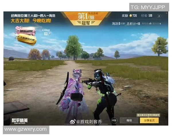 最新和平精英个人能力排行榜出炉JDG战队领跑前十名选手分析