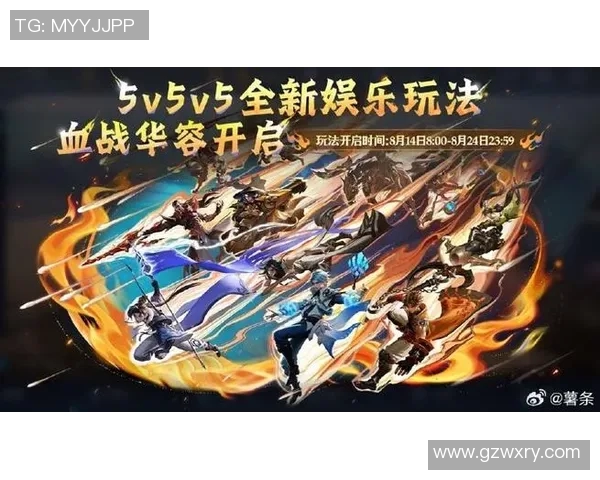 吴磊在s15电竞总决赛中分享王者荣耀独特心得与游戏策略解析