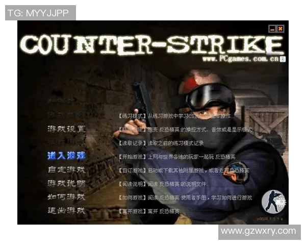 CSGO战术WE反击体系解析与实战应用探讨 CSGO战术WE反击体系解析与实战应用探讨