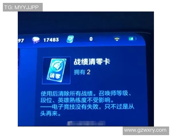 esports最新数据王者荣耀战术BLG的控制体系解析与实战应用探讨