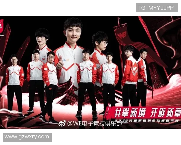 esports数据热议英雄联盟战术革新WE战队如何重塑赛场竞争力与团队协作