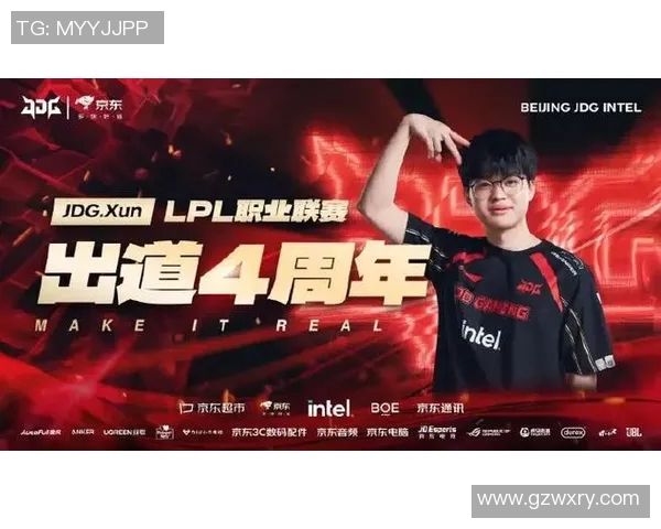 电竞新闻S15LOL比分挑战者杯分析FPX在比赛中的快速反应与表现优势