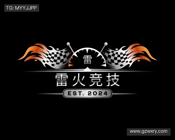 关于雷火·竞技